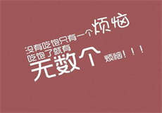 韩倩格事件
