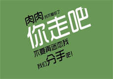 韩倩格扛把子
