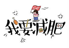 韩静格槟榔
