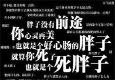 韩靖格为什么叫槟榔妹
